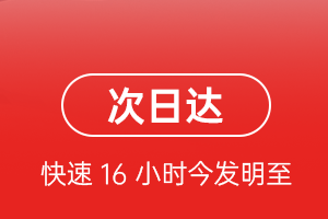 泉州机场快递航空货运 航空货运