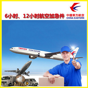 泉州机场快递公司谈空运的四大作用是什么